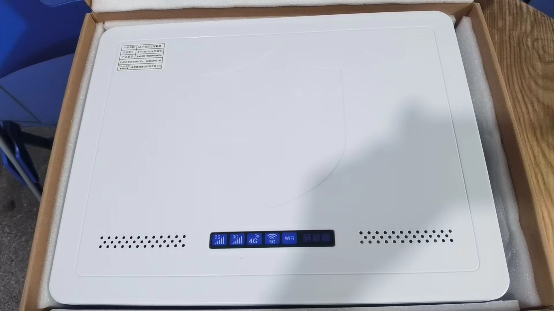  文成内置21路移动通信干扰器