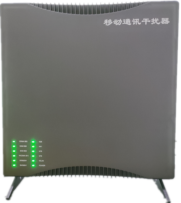  文成信令级放装型数字移动通信干扰器