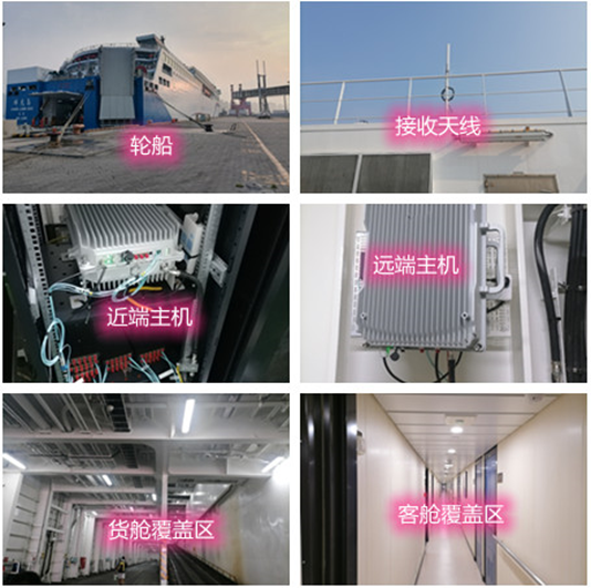  文成海上游轮轮船渔船覆盖案例