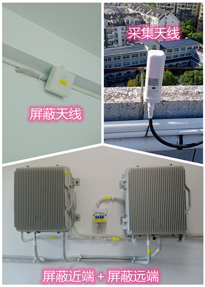  文成某检察院保密室屏蔽案例（数字信令级）