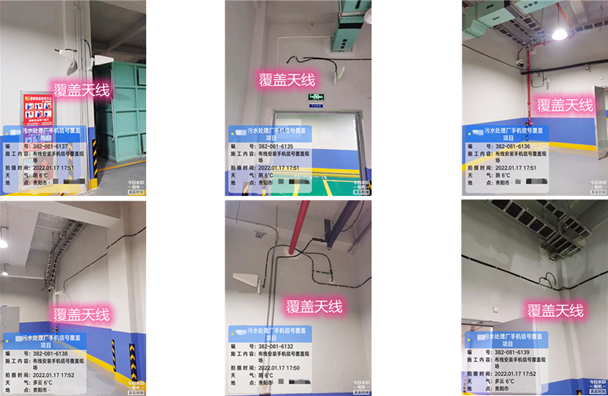  文成污水处理净水厂地下箱体覆盖案例