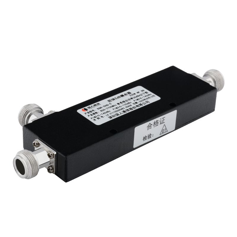  文成腔体耦合器700-3700MHz